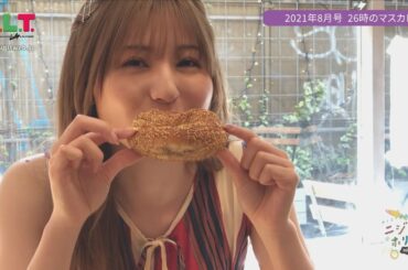 【B.L.T.】B.L.T.2021年8月号　26時のマスカレイド連載「ニジマスホリック」