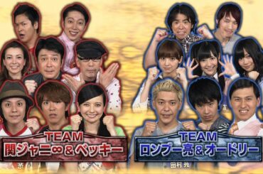 謎解きバトルTORE! Ep. 1 [2011.07.06]