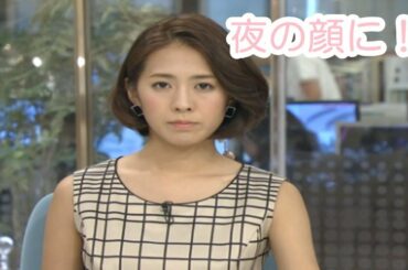 「みんなのニュース」椿原慶子が「夜の顔」に！