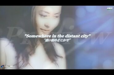 中山美穂  - "遠い街のどこかで"☆彡"Somewhere in the distant city"(1991) / X'mas SP love remake 2017 / P.N neo BLUE