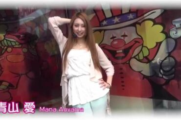 [トレハン] ジョージ 海シリーズとジャグラーに注目!! 青山愛 #069