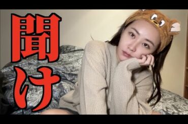 彼氏と早々に別れそうで草