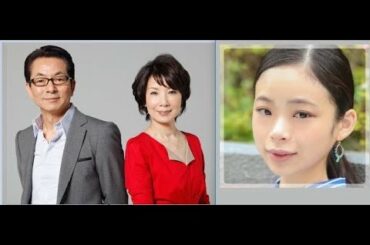 2世タレントの「親隠し」が成功・・・女優 趣里