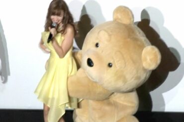 小嶋陽菜、テッドの“セクハラ”に悲鳴「ひどーい」　映画『テッド2』完成披露試写イベント