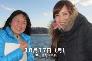 [TOKYO FM] LOVE & HOPE [高橋万里恵の生電話・まとめ]