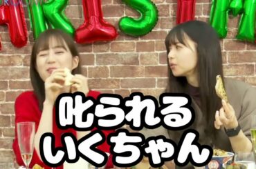 何っ！？その言葉遣い！