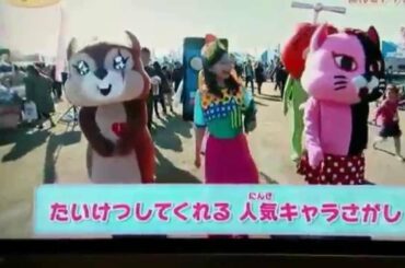 とどロッキー in羽生 ③ 桑子真帆 アナ ワラッチャオ