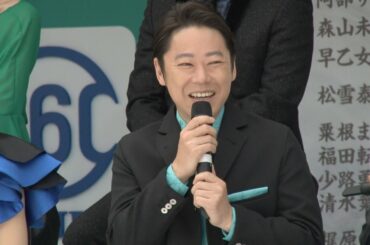 《花》とは全く違う！歌あり踊りありの髑髏城に！ 劇団☆新感線「髑髏城の七人～鳥」製作発表レポート