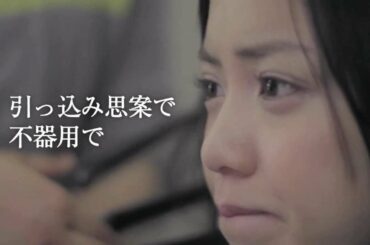 GILLE - Try Again [Try Again Stories ♯5 奥仲麻琴(PASSPO☆)編]