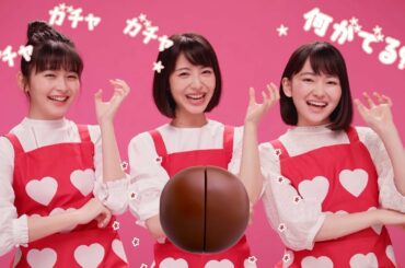 浜辺美波＆山田杏奈＆久間田琳加、中毒性のある音楽にかわいすぎる振付　息ぴったりな高速ダンス披露　ロッテ『ガチャガーナ』新プロモーション動画「バレンタインにガチャガーナ」篇＆メイキング映像