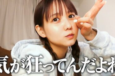 気が狂った女が深夜にご飯作って食べる