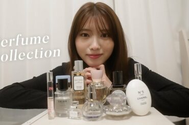【もうすぐクリスマス】私の持ってる香水コレクション紹介するよ〜👀【大公開】