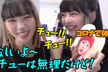 音楽番組欠席のユンジンを寂しがるもチューは絶対に嫌なチェウォンが面白すぎる