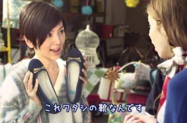 【HD】 渡辺満里奈 ABCマート「インナーボア 1」編 CM(15秒)