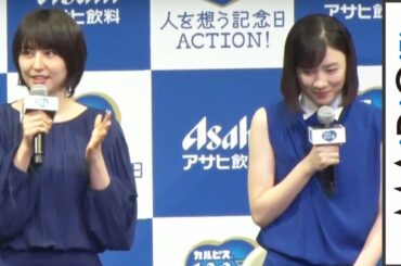 永野芽郁、長澤まさみ＆竹野内豊から「キラキラしてる」　互いの印象明かす