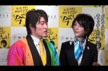 流行語大賞なるか？「今でしょ！」林修先生が強敵・滝川クリサヘルと対面