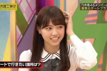 乃木坂ちゃんのデートプラン【秋元真夏】【西野七瀬】