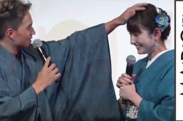 早見あかり、市原隼人の生“頭ポンポン”に大照れ！　ドラマ｢福家堂本舗－KYOTO LOVE STORY－｣完成披露試写会1　#Akari Hayami　#Hayato Ichihara