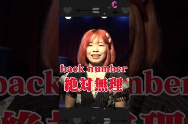 サブカル女子の男性のタイプ #shorts #さらば森田 #桜井日奈子 #ヒコロヒー #ふかキュン #不覚にもキュンときた