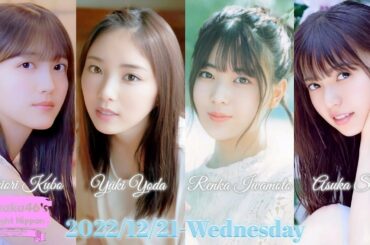 2022-12-21 乃木坂46のオールナイトニッポン - 久保史緒里・齋藤飛鳥・岩本蓮加・与田祐希 (乃木坂46)