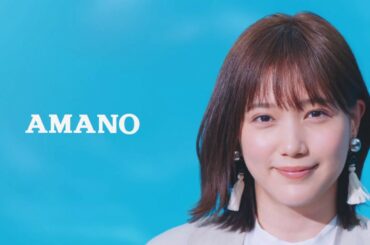 本田翼、世の中のさまざまな声に耳をすませ「ヒトを、ヒントに。」を表現／アマノCM【メーキング】