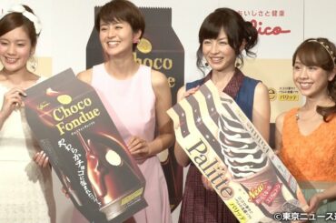 【TNS動画ニュース】平井理央、鈴木ちなみ、筧美和子、鈴木あきえが"ご褒美アイス"の魅力に迫る！