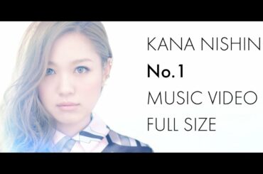 西野カナ『No.1』FULL-サブスク全曲解禁記念