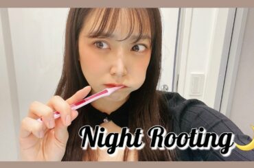 【ナイトルーティン🌙】白間美瑠、一人暮らしの夜の過ごし方