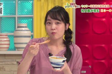 美味ほっかいどう旬発見「今こそ…北海道応援物産展 第2弾」2020年7月11日放送