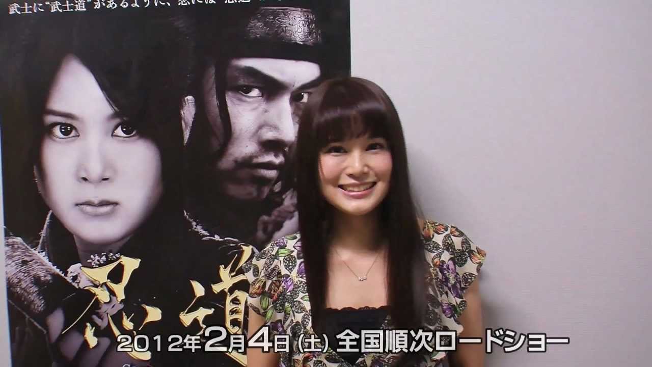 佐津川愛美 主演映画『忍道-SHINOBIDO-』完成披露舞台挨拶 佐津川愛美 主演映画『忍道-SHINOBIDO-』完成披露舞台挨拶