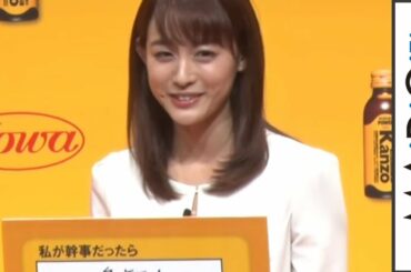 新井恵理那、女子会では“芸能人の恋バナ”三昧「意外と私も年頃」　「カンゾコーワ」新CM発表会2