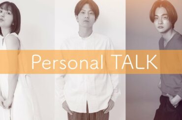 【畑芽育、西山潤、結木滉星】俳優3人が語る挫折と後悔