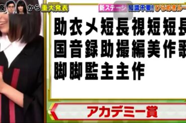 紀野ちゃんの粘りがすごい