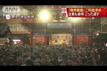 参拝まで1時間半待ち！人でごった返す「神田明神」(17/01/04)