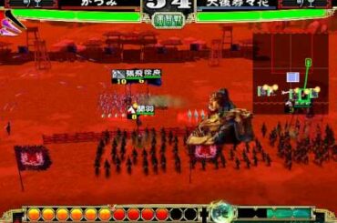 三国志大戦３　かつみ　VS　大後寿々花