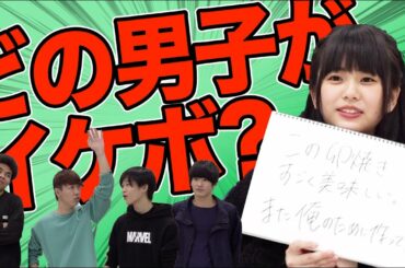 【イケボ対決】イケメンじゃなくても声なら勝てるんじゃないか決定戦