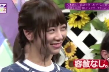 ぷんぷんきいちゃん集 【北野日奈子】