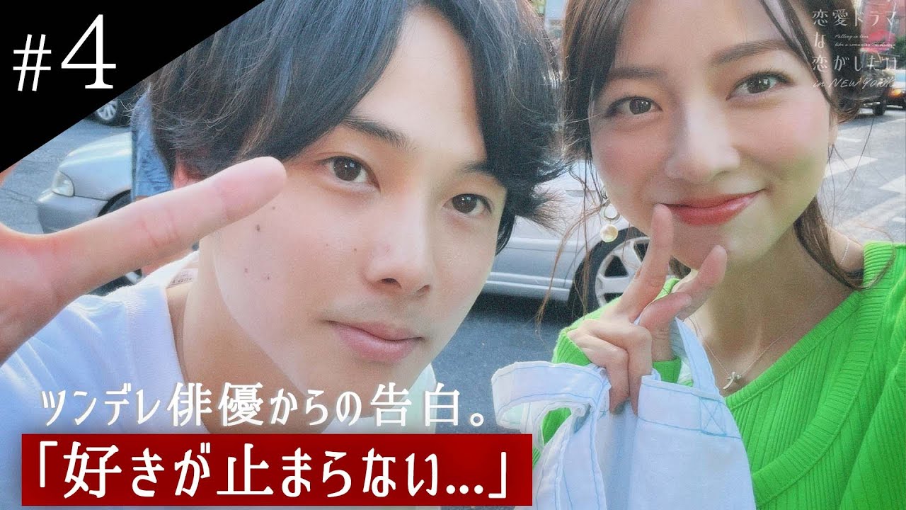 【胸キュン】「小島さんとしたい」不器用俳優が、深夜の公演で口ベタ告白…❤️ 【胸キュン】「小島さんとしたい」不器用俳優が、深夜の公演で口ベタ告白…❤️