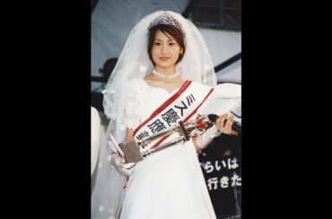 青木裕子 竹内由恵 笹崎里菜…ミスコン活躍の頃　写真４枚