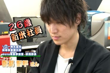 週刊アスモノ #31 「新型スマートウォッチ」