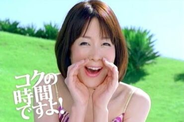 内田恭子 : コクの時間 (200908)