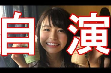 青学のミスコンで準優勝だった井口綾子が優勝者を叩くも自演がバレて炎上【ミス青学】【Twitterで話題】