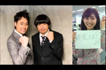 山崎アナの熱愛浮上！？と、パンティの保有数を気にするバナナマン日村