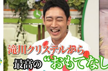 小泉孝太郎、父・弟・滝川との食事会で幸せ「最高のおもてなしでした」緊急記者会見２
