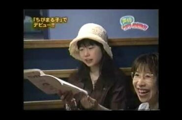 ちびまる子ちゃんの声優に挑戦！（アフレコ）