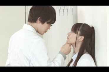 浅川梨奈×西銘駿W主演！理系恋愛実験ラブコメディ映画『リケ恋～理系が恋に落ちたので証明してみた。～』予告編