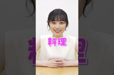 趣味と特技は・・　#shorts