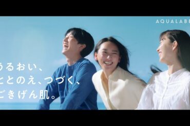 杏×杉野遥亮×井桁弘恵 初共演で歌のリレー披露 『僕らはみんな生きている♪』熱唱【メイキング＆インタビュー】