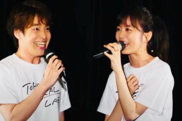 生田絵梨花＆海宝直人『Around The World』～TOHO MUSICAL LAB.『Happily Ever After』より 【Loppi&HMVにてブルーレイ発売中！】