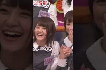 【深川麻衣】まいまいが可愛すぎるww#shorts #乃木坂46 #深川麻衣